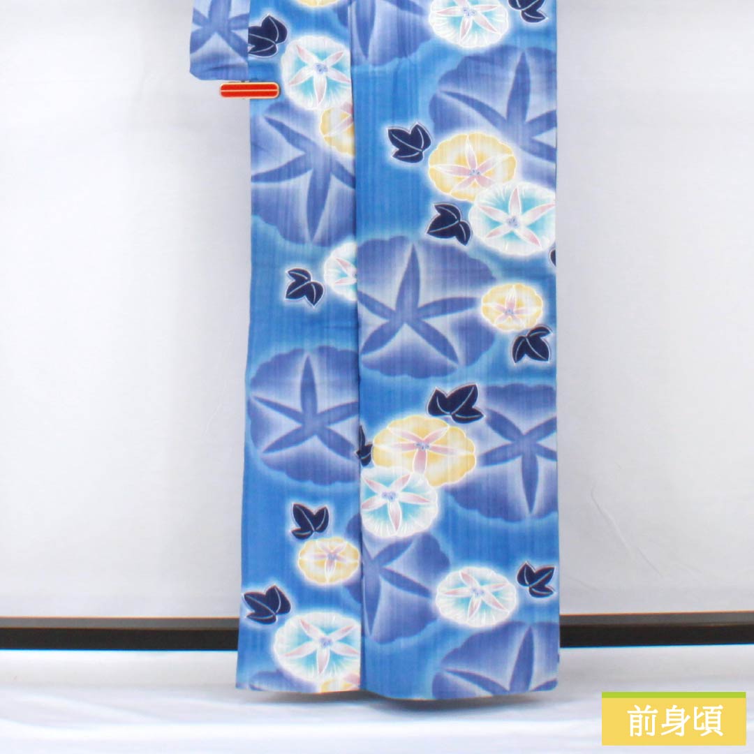 浴衣 木綿 身丈163.5cm 裄丈66cm Aランク 単衣 青系 天色（てんしょく） 朝顔 1118005243417