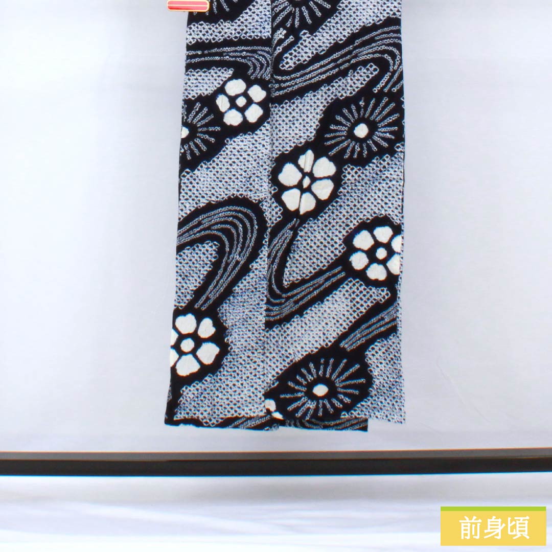 浴衣 木綿 身丈146.5cm 裄丈64cm Sランク 単衣 紺系 濃紺色（のうこんいろ） 有松絞り 1118005462118