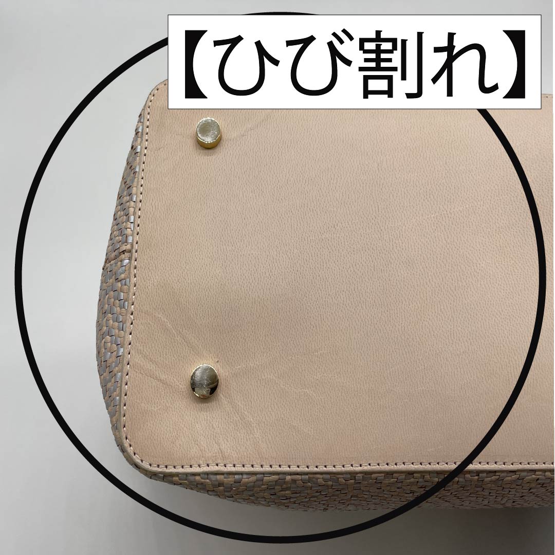 （新古品） 洋装バッグ ヤギ革 Aランク 新古品 やぎ革 編み込み ベージュ系 119700038325