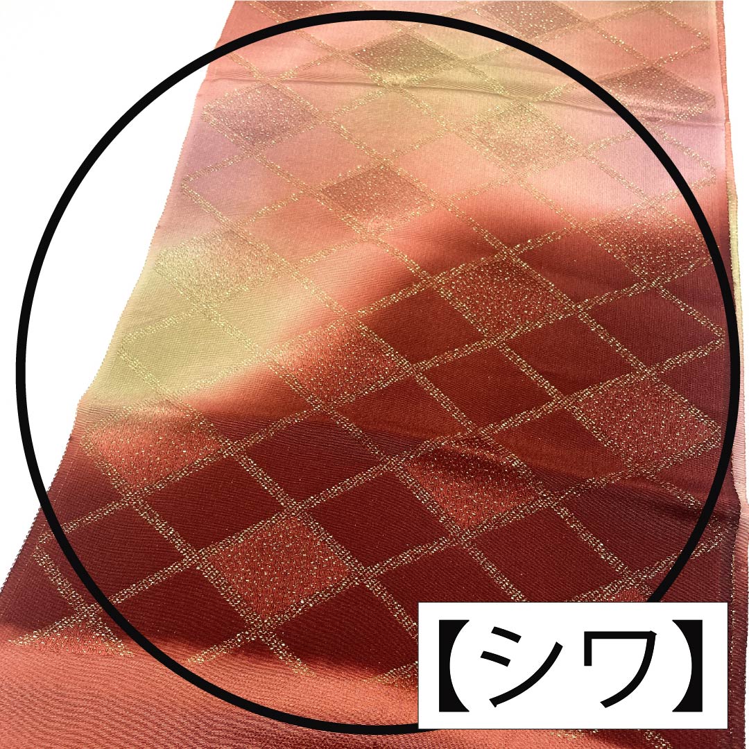 Obiage Silk S-rank Semi-formal Bengal Red Diamond Gold thread Length approx. 180cm Width approx. 28cm Red系 1136002622912