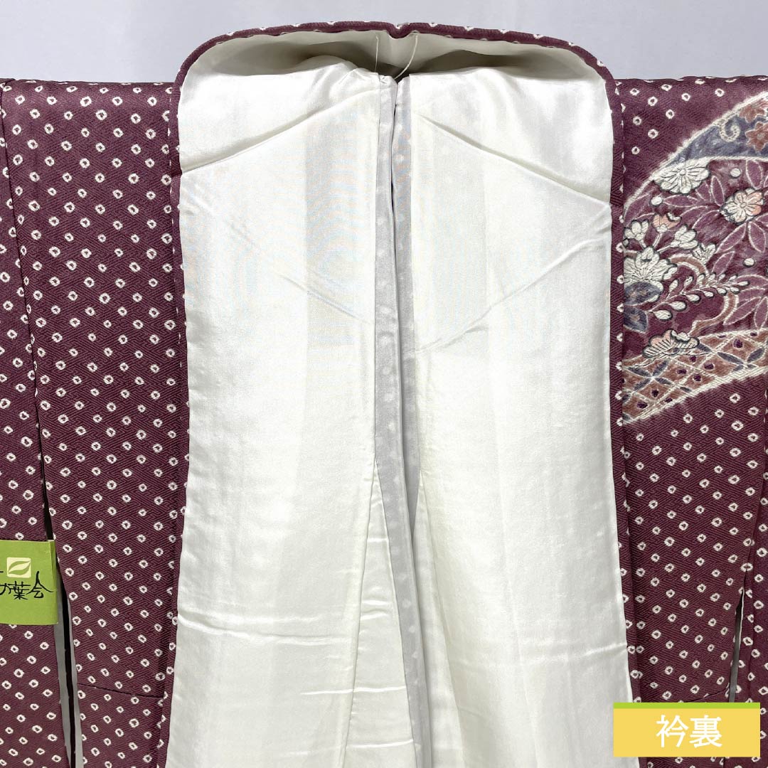 訪問着 正絹 Sランク 袷 身丈158cm 裄丈64cm 牡丹鼠色（ぼたんねずいろ） 絞り 辻ヶ花 しつけ糸付き 紫系 1112007732320