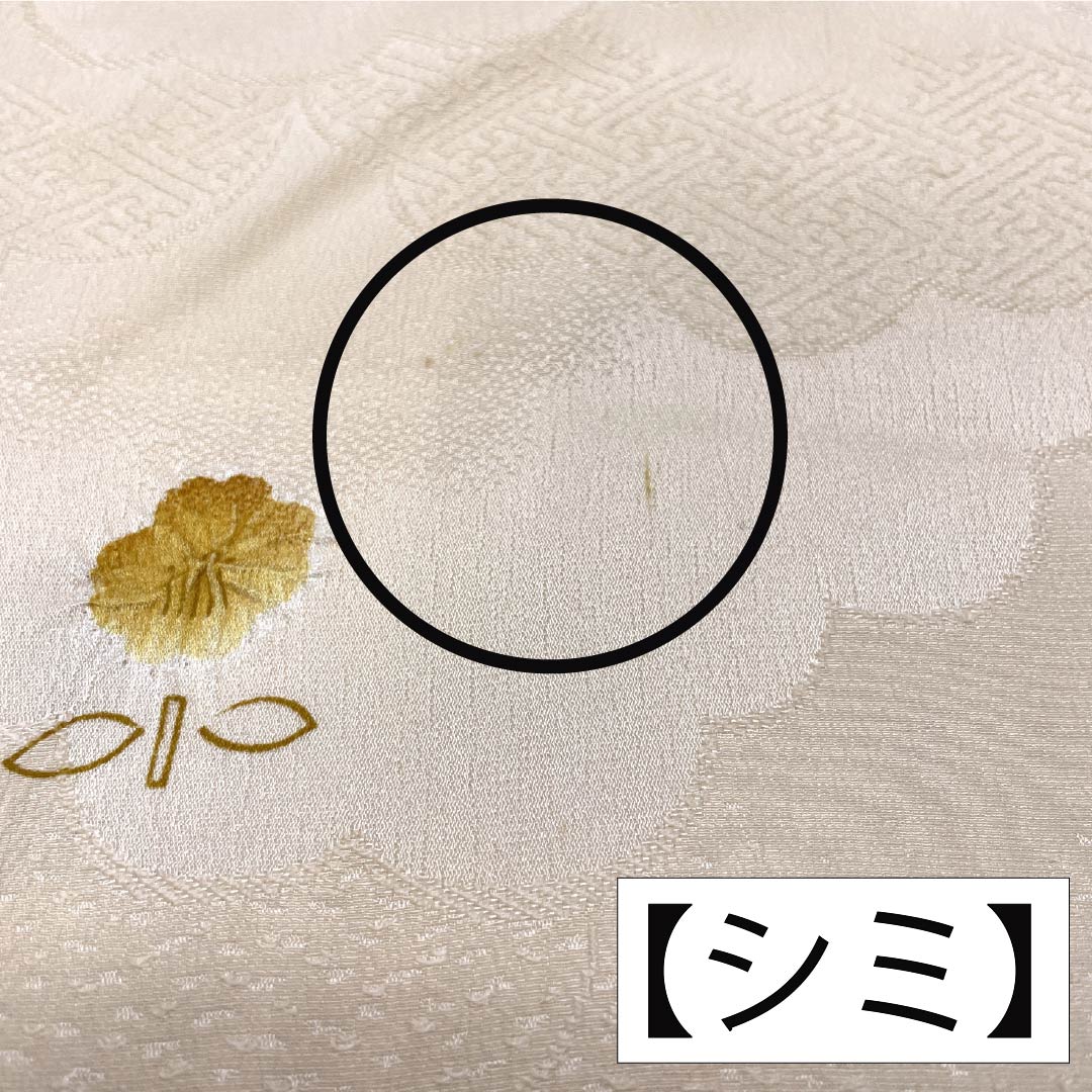 帯揚げ 正絹 Aランク セミフォーマル 薄肉色（うすにくいろ） 部分絞り 花 雲取り 長さ約170cm 幅約28cm 橙系 1136004503926