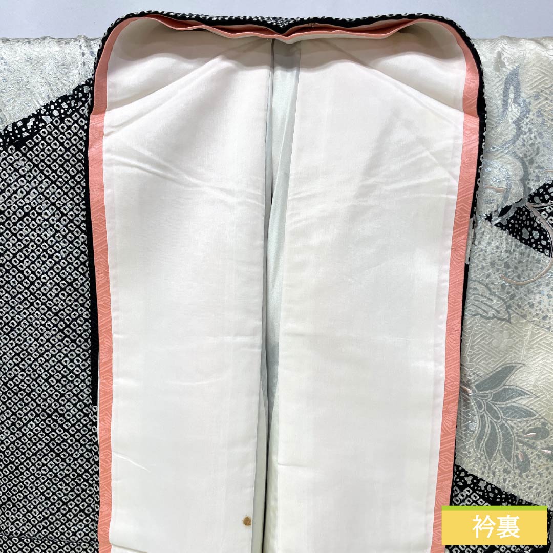 訪問着 正絹 Bランク 袷 身丈161cm 裄丈64.5cm 絞り 銀駒刺繍 重ね衿付き 紗綾形 笹 草花 モノトーン 1112007344427