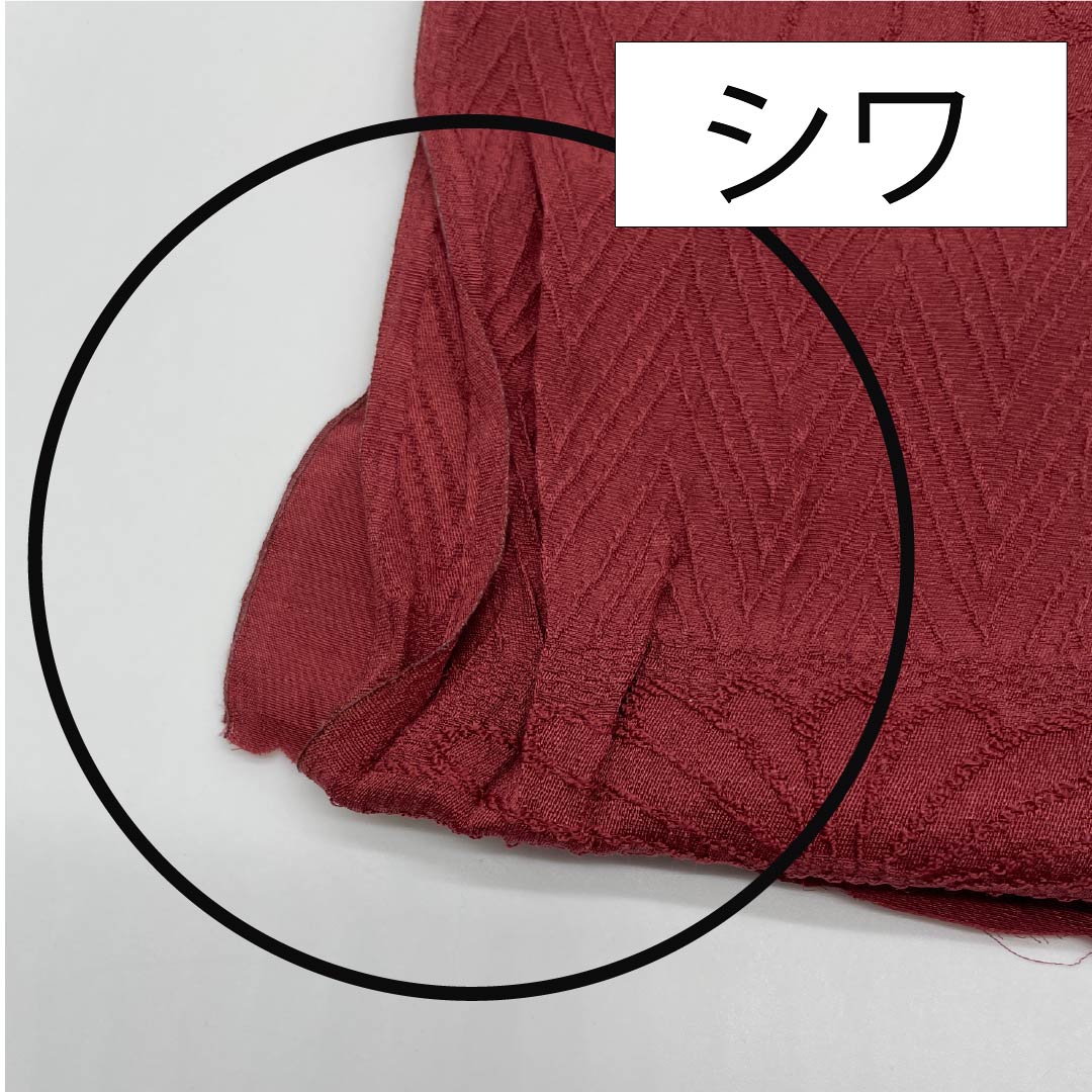 帯揚げ 正絹 セミフォーマル 紅海老茶色（べにえびちゃいろ） 菊 花柄 山路文様 長さ約168cm 幅約29cm Sランク 茶系 1136000602914