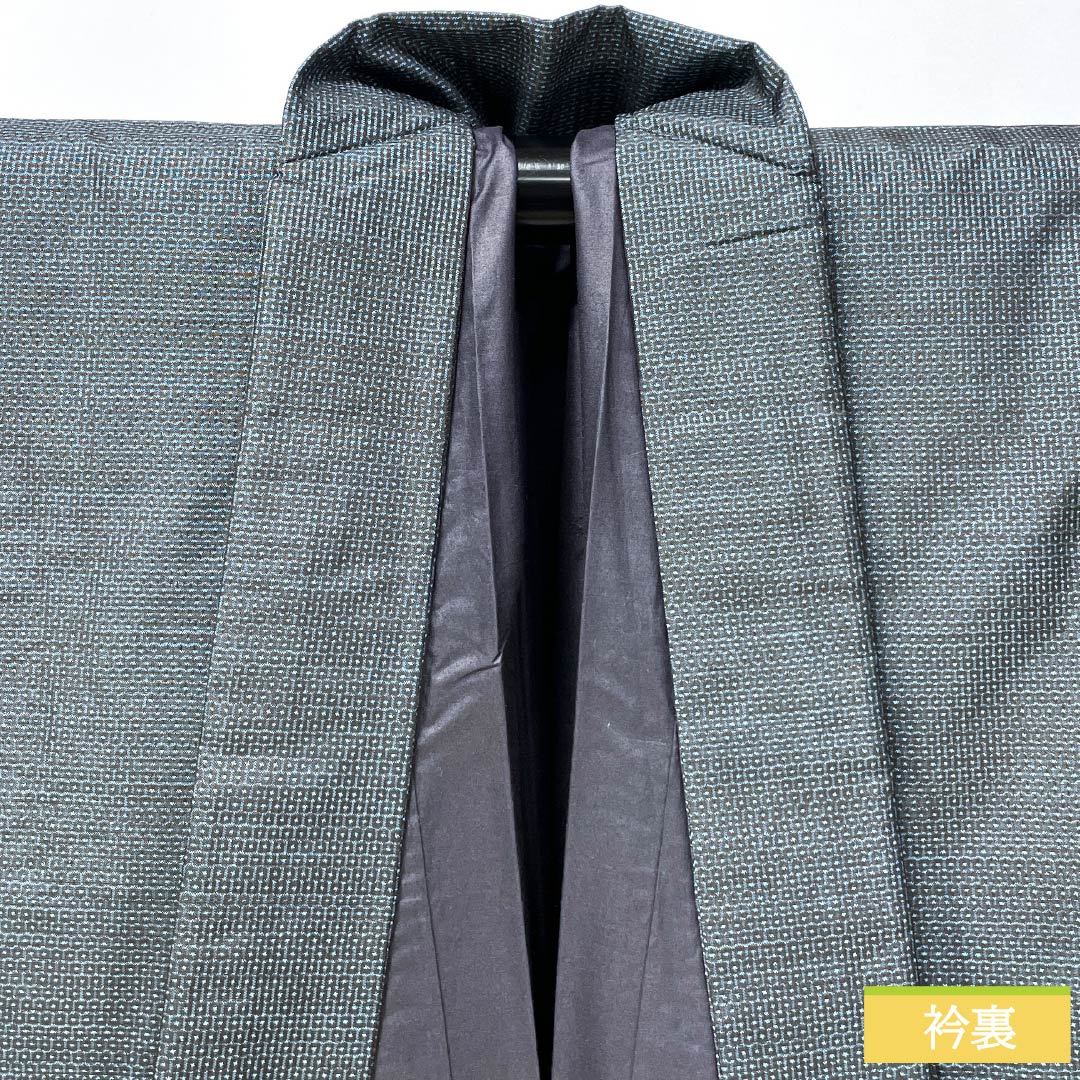 Men's Silk S-Rank Oshima Tsumugi 100 Tortoiseshell Ensemble, Lined, Blue, Length 141cm, Sleeve Length 67.5cm, Back Color (Urai-iro), Product Code: 1119001392417