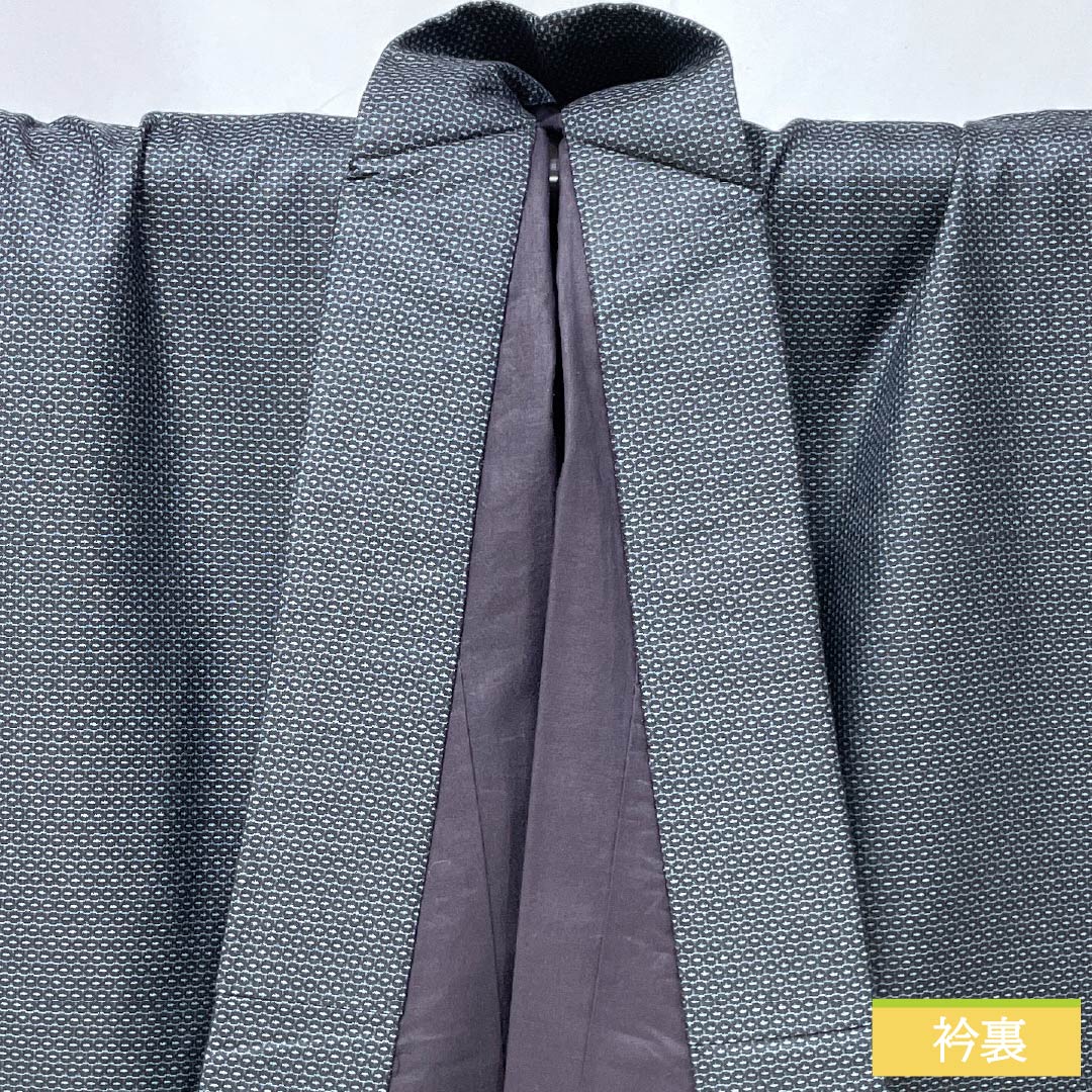 男物 正絹 Sランク 身丈140cm 裄丈68cm 相済茶色（あいすみちゃいろ） 亀甲 紬地 袷 紺系 1119001222418