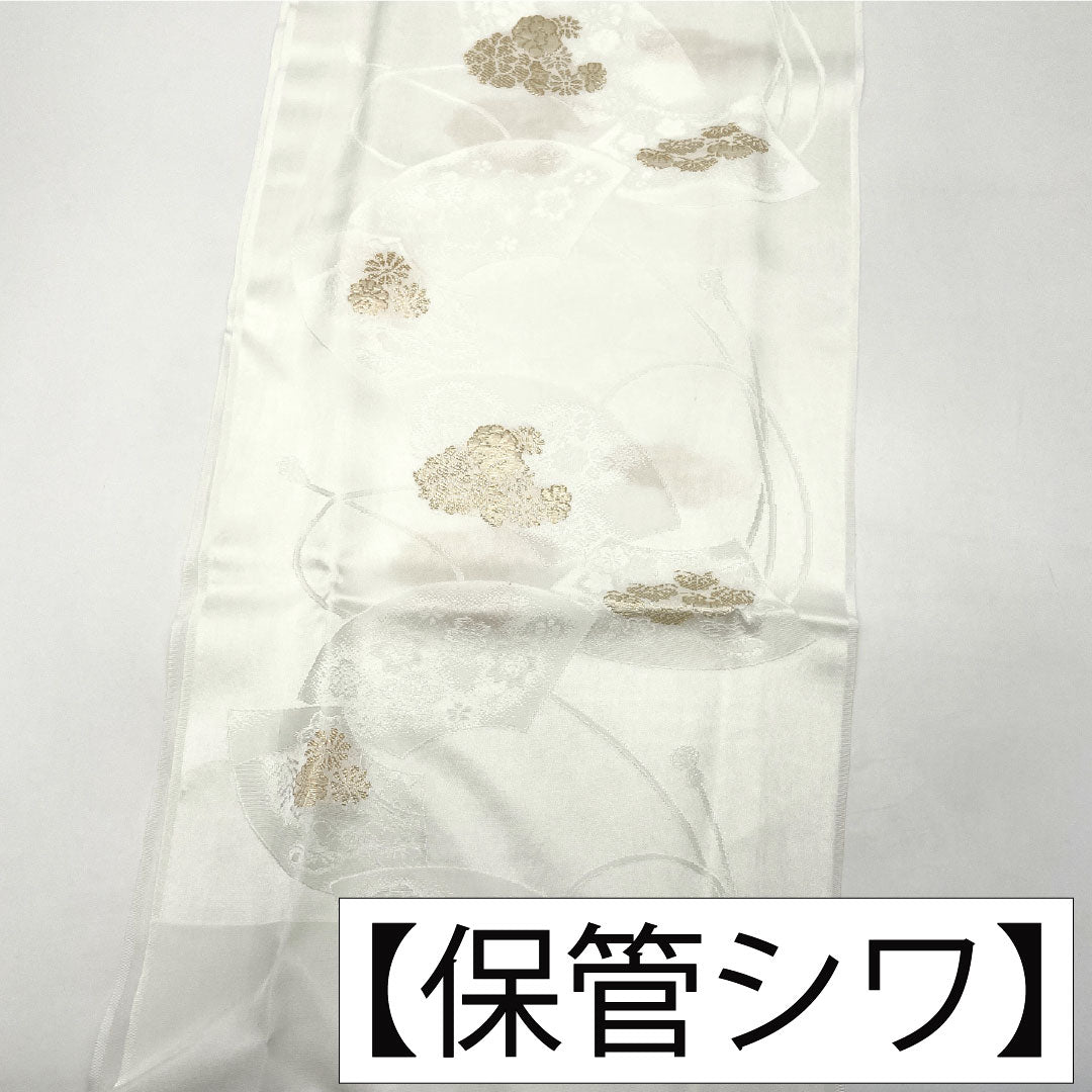 （新古品） 帯締め・帯揚げセット 正絹 NEWランク 白色（しろいろ） 留袖用 古典柄 扇 長さ約160cm 幅約1.7cm フォーマル 白系 1141000451311