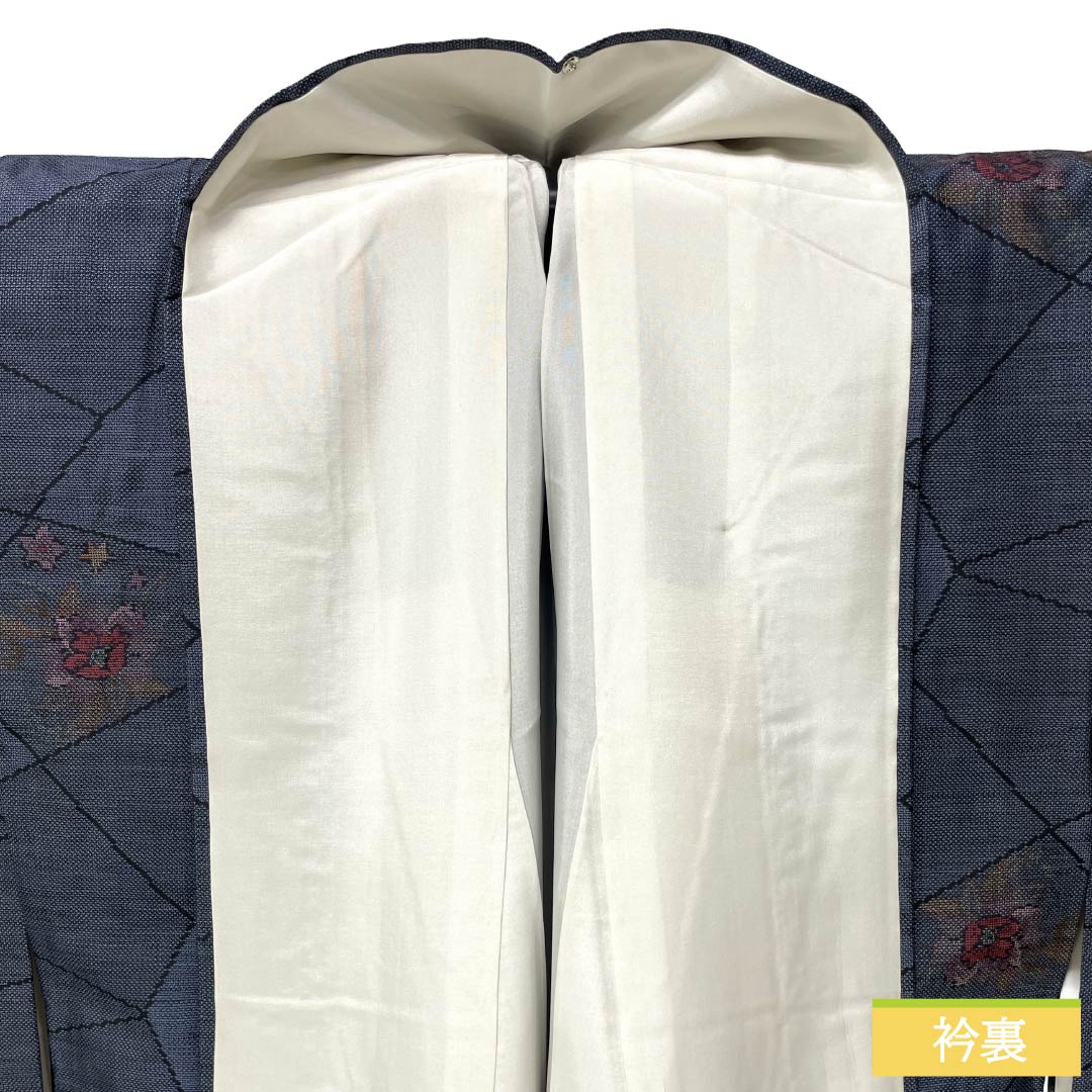 紬 正絹 Aランク 身丈163cm 裄丈62cm 青袋鼠色（せいたいねずいろ） 村山大島 亀甲 花柄 袷 青系 1116005283417