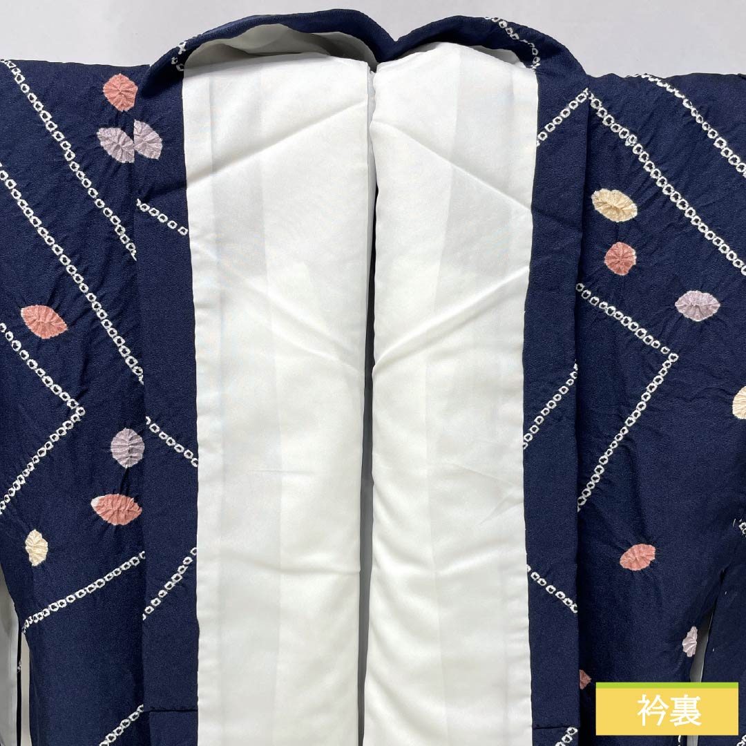 Komon silk S-rank kimono, length 154.5cm, sleeve length 62.5cm, lined, dark navy blue (noukon-iro), with lines, koboshi-shibori (small hat tie-dyeing) pattern, basting thread included, navy blue, product number 1115006762218