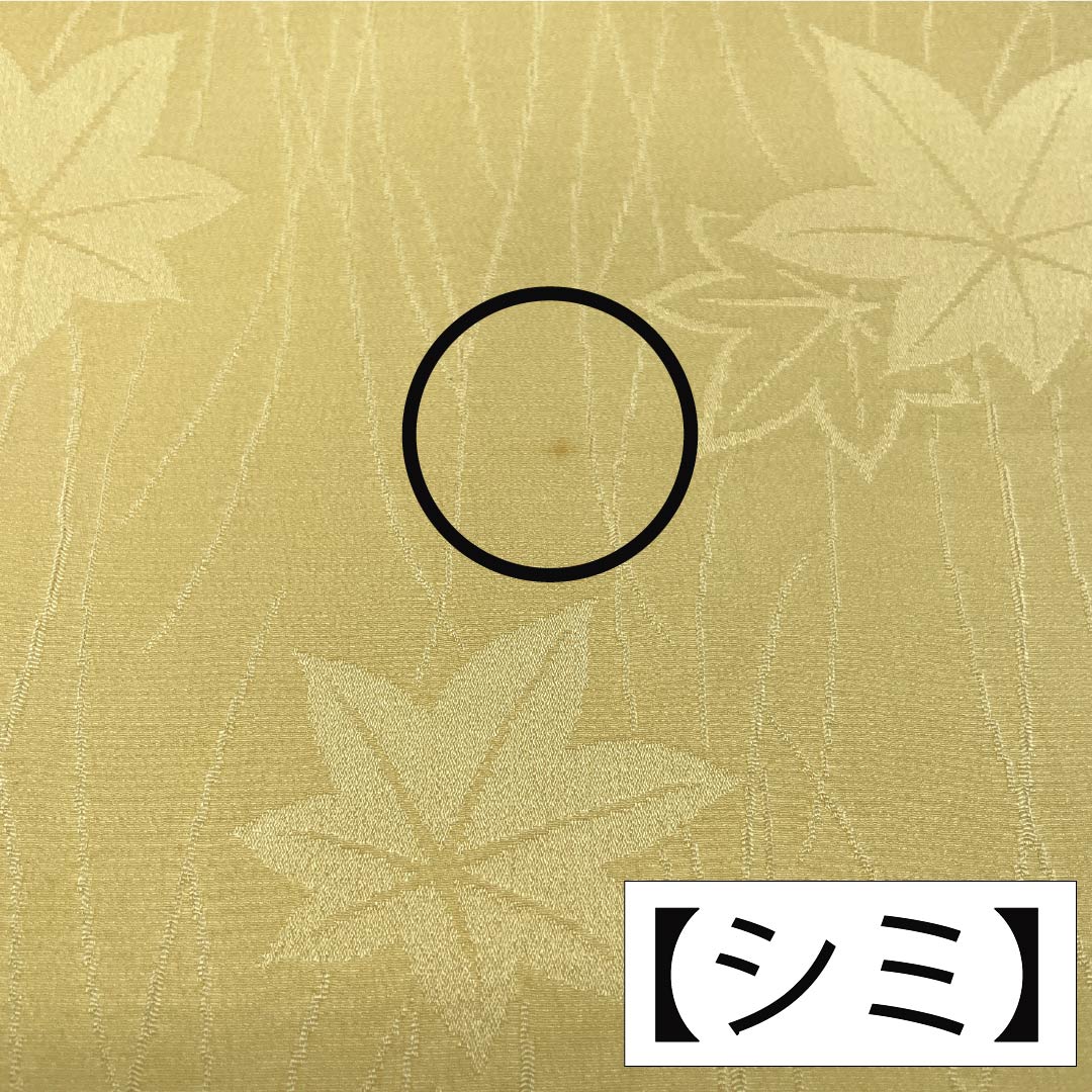 帯揚げ 正絹 Aランク セミフォーマル 淡黄色（たんこうしょく） 紅葉 長さ約164cm 幅約27.5cm 黄系 1136002873923