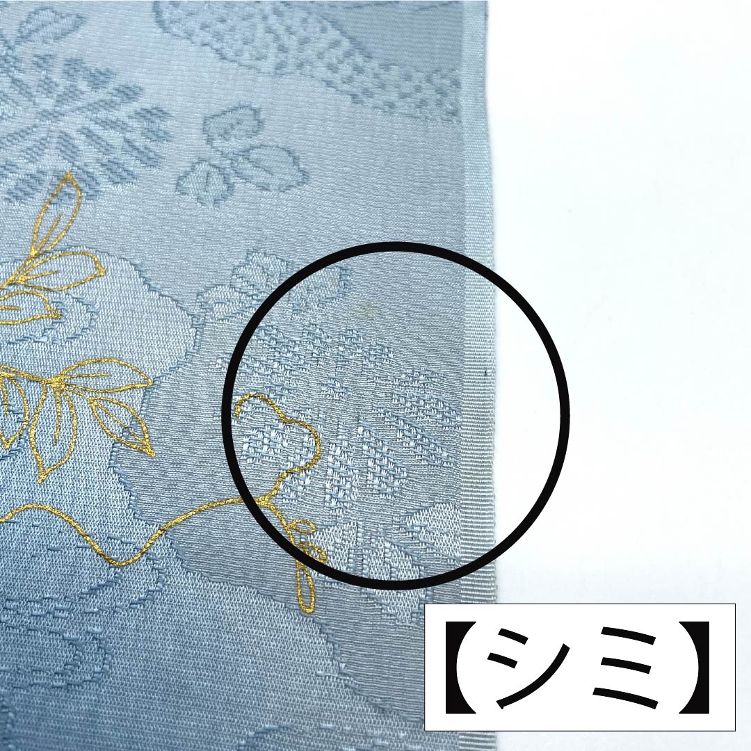 帯揚げ 正絹 Bランク セミフォーマル 熨斗目花色（のしめはないろ） 道長取り 短冊 藤 長さ約185cm 幅約29.5cm 青系 1136004594917