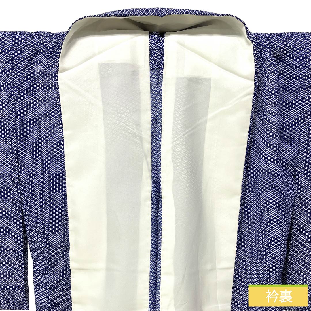 夏物 ポリエステル 小紋 Aランク 身丈158cm 裄丈65cm 濃桔梗色（こいききょういろ） 花菱 洗える着物 絽 紺系 1132003333318