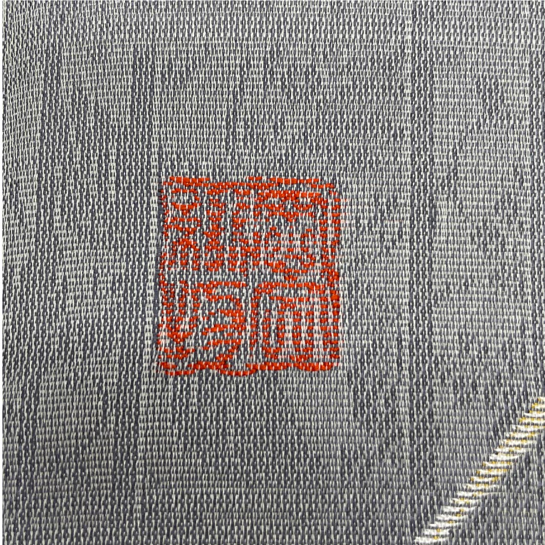 Fukuro obi (light dull color) with plum blossom, dew grass and checkered pattern, by an artist, obi length 432cm, pure silk, rank S, point pattern, casual, gray, 1123008902322