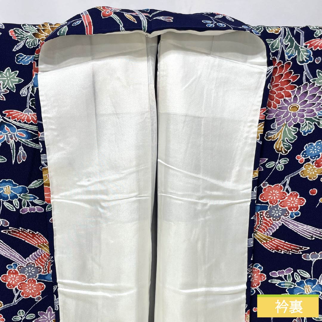 小紋 正絹 Sランク 身丈159cm 裄丈65cm 袷 濃紺色（のうこんいろ） 京紅型 吉祥文様 しつけ糸付き 紺系 1115006382318