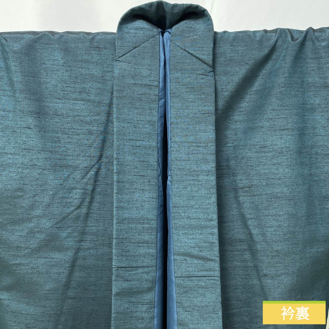 Men's silk S-rank kimono, length 138.5cm, sleeve length 70cm, indigo iron color (aite-iro), tsumugi fabric, lined, green hues, product number 1119001142319