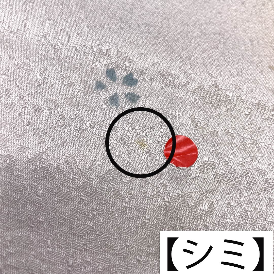 帯揚げ 正絹 Aランク セミフォーマル 薄紫色（うすむらさきいろ） ぼかし 桜 長さ約172cm 幅約28cm 紫系 1136002803920