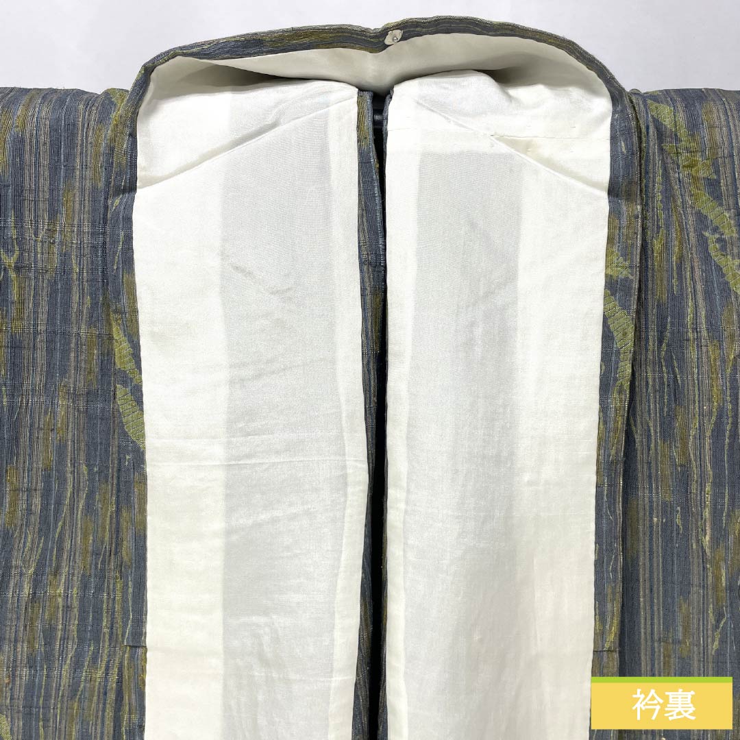 Tsumugi Silk S Rank Length 155cm (61in) Sleeve-to-sleeve 65cm (25.6in) Tatsumaki Shibori with Hishikiate Lined Graded Color 1116004912399