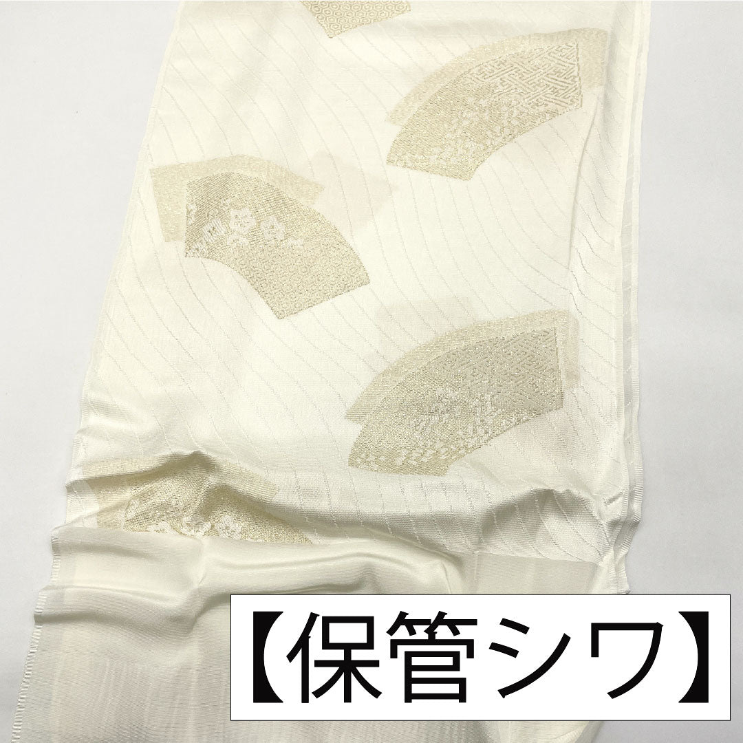 New/Old Stock Obiage & Obijime Set - Silk - NEW Rank - White - For Kurotomesode Kimono - Classic Fan Pattern - Length: approx. 160cm, Width: approx. 1.7cm - Formal - White Tones - 1141000431311