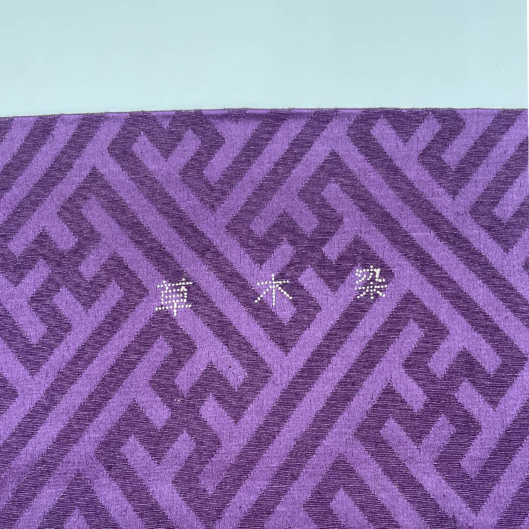 Nagoya Obi, Pure Silk, S-Rank, Grape Purple, Plant-Dyed, with a Blowing Pattern and Autumn Leaves, Length 382cm, Full Length, Casual, Purple, Product Number 1124009722420, Nagoya Style