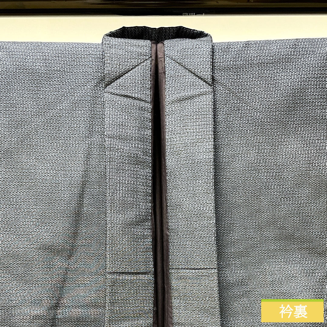 Men's pure silk, length 145cm, sleeve length 69cm, Oshima Tsumugi 100 tortoiseshell pattern, S rank, lined, navy blue, 1119000732418