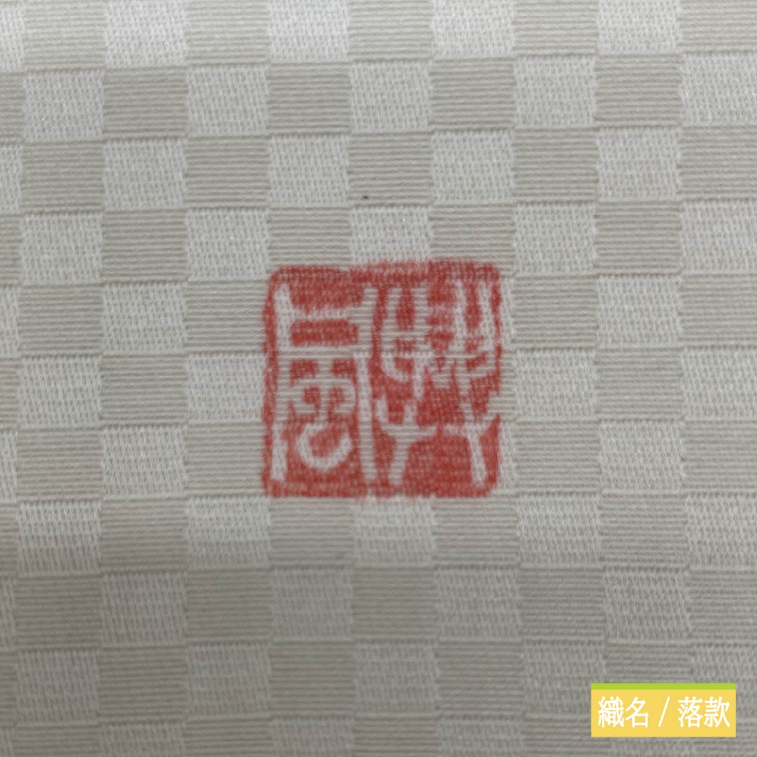 Nagoya obi, dyed obi, camellia, artist's work, obi length 396cm, pure silk, S rank, point pattern, casual, white, 1124006712411, Nagoya tailoring