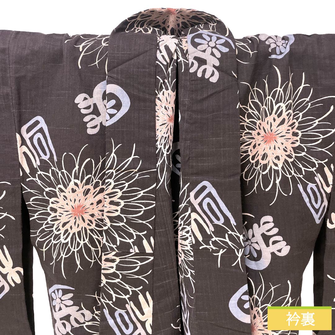 浴衣 木綿 Sランク 身丈166cm 裄丈67cm 臙脂墨色（えんじずみいろ） こむさでもーど 菊 桐 単衣 茶系 1118007002514