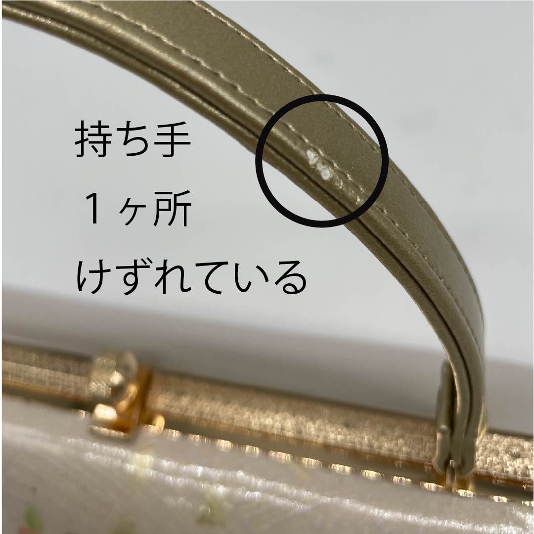 和装バック フォーマル 砥粉色（とのこいろ） 桜 花柄 ベージュ系 Aランク 113900018325