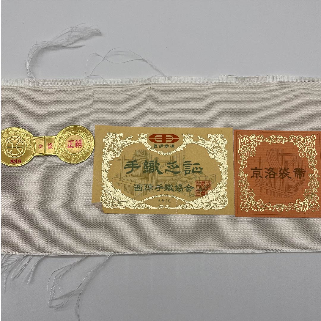 Fukuro Obi (sash) in off-white (kinari-iro) with fan-shaped floral pattern, obi length 436cm, pure silk, A-rank, point pattern, casual, cream-colored, 1123005803315