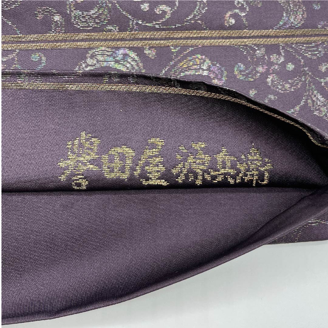 Fukuro Obi (purple raven-colored obi) with a chintz pattern by Kondaya Genbei, obi length 446cm, pure silk, S rank, six-pass, casual, purple, 1123006792320