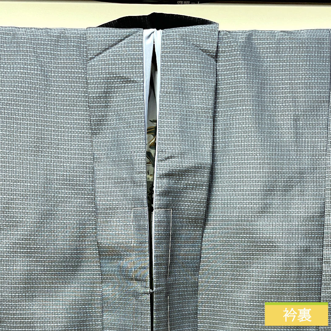 Men's pure silk, length 136.5cm, sleeve length 67cm, Oshima Tsumugi, tortoiseshell pattern, basting thread included, ensemble, S rank, lined, navy blue, 1119000712318