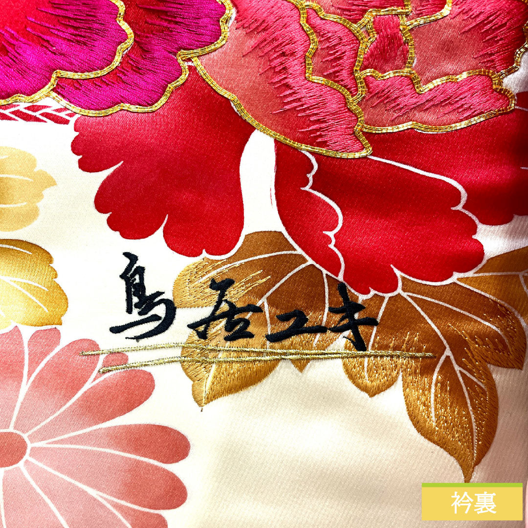 Iro-uchikake (colored kimono) made of pure silk, grade A, length 195cm, sleeve length 67.5cm, featuring a torii gate, chrysanthemums, and cherry blossoms, lined, cream-colored, product number 1110001013915