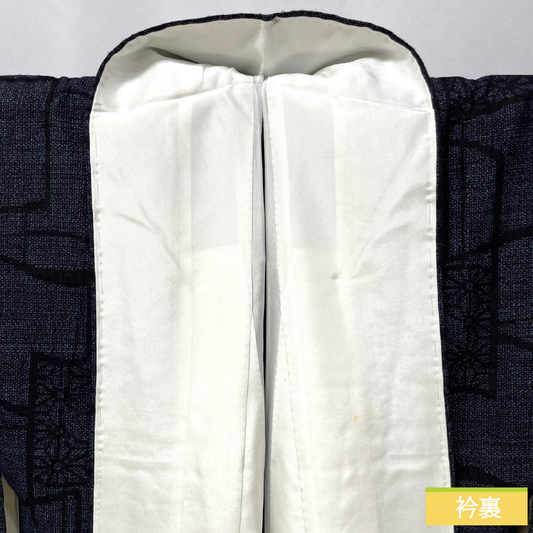 紬 正絹 Aランク 身丈172cm 裄丈64.5cm 燻色（ふすべいろ） 本場結城紬 100亀甲 瓦 袷 紺系 1116004243618