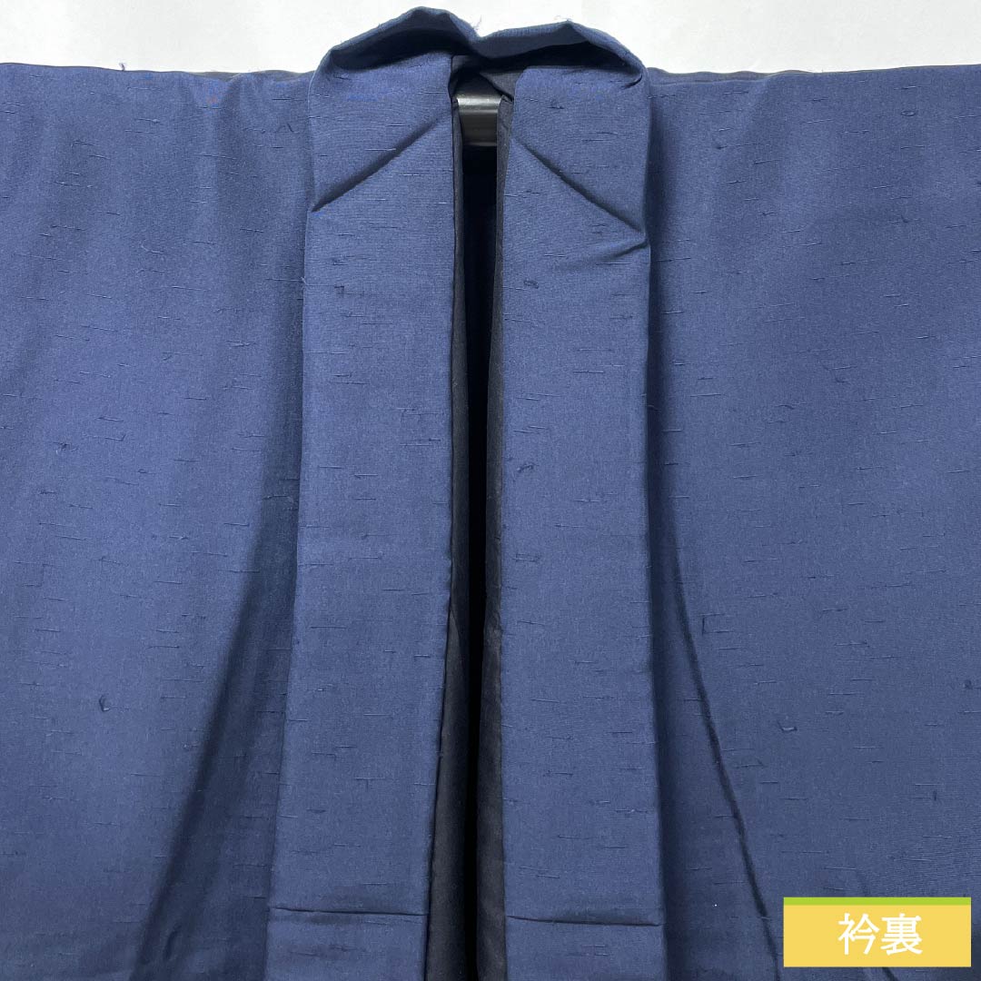 Men's silk, B-grade, length 139.5cm, sleeve length 68cm, navy blue, beard tsumugi, lined, navy blue, product number 1119001464318