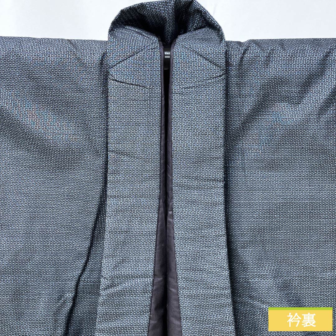 Men's silk S-rank kimono, length 138cm, sleeve length 65.5cm, Aisumi brown (ice-washed brown) Oshima Tsumugi pongee with tortoiseshell pattern and basting threads, lined, navy blue, product number 1119001152318