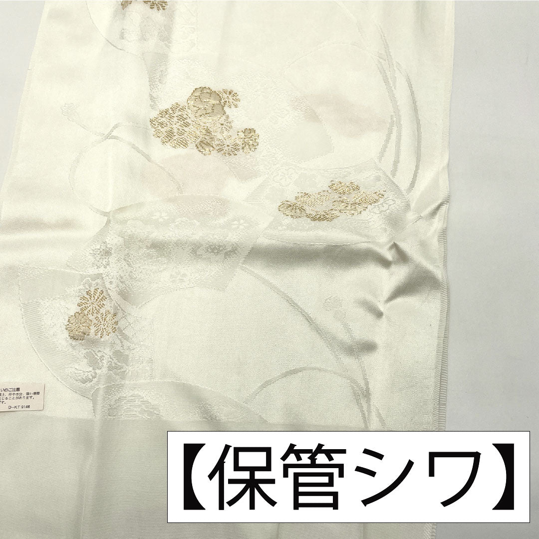 Unused: Obiage and Obijime Set, Pure Silk, NEW Rank, White, for Tomesode Kimono, Classic Fan Pattern, Length approx. 162cm, Width approx. 1.7cm, Formal, White Color Scheme, 1141000401311