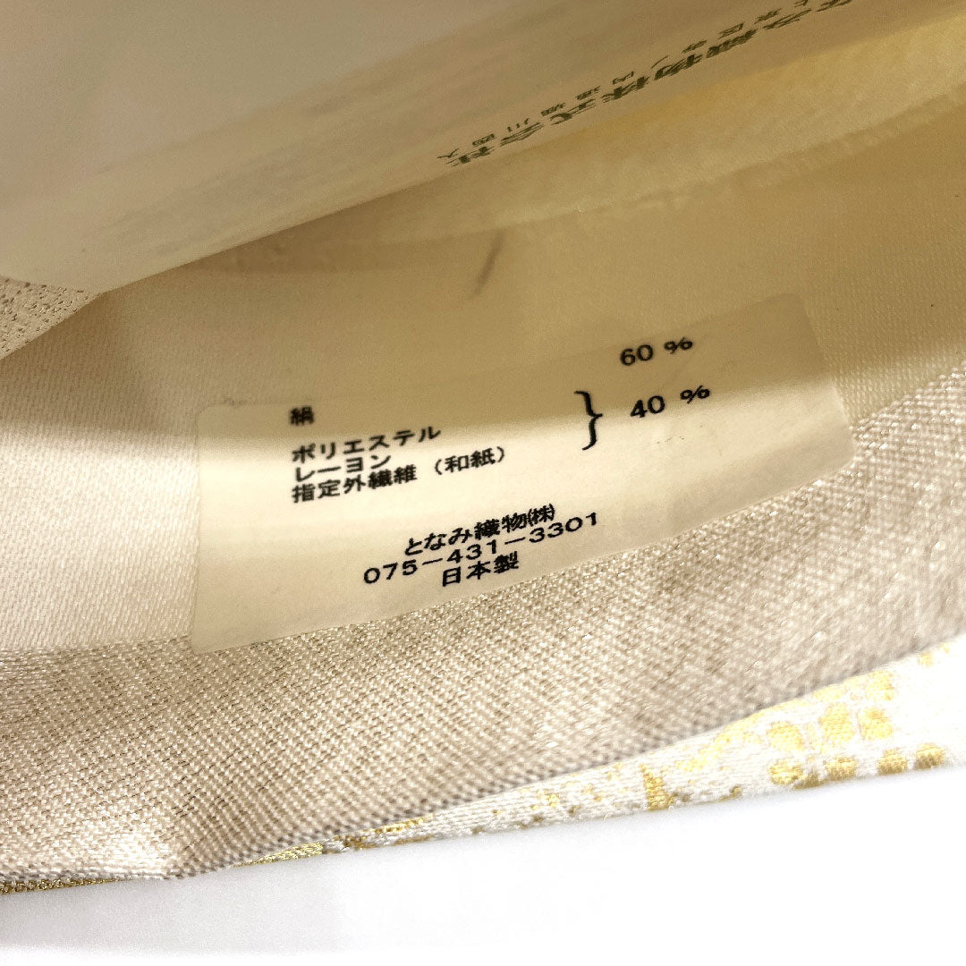 【未仕立】袋帯 正絹 NEWランク となみ織物 流麗州浜文    帯丈454cm 六通 フォーマル 銀系 1123003571422