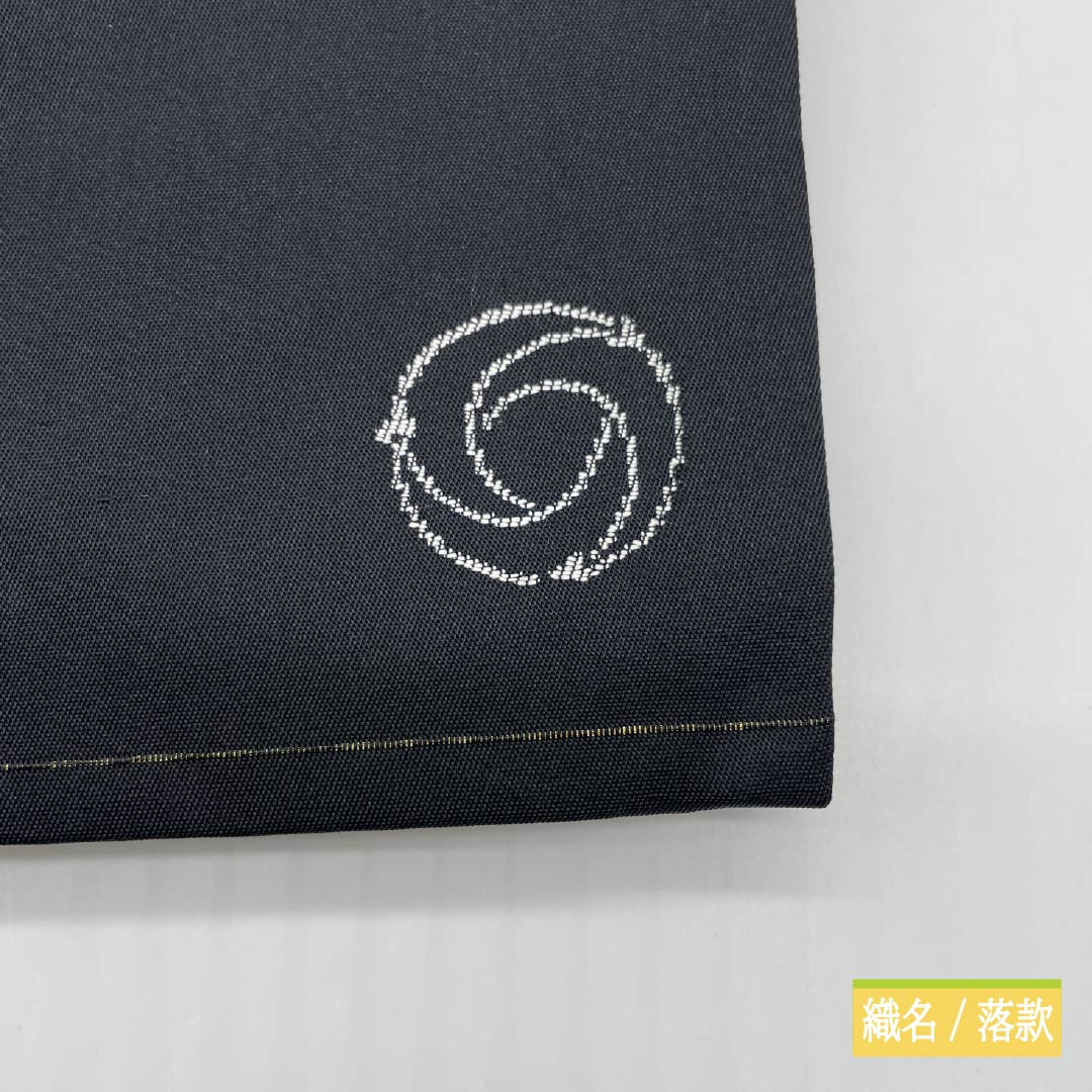 Nagoya obi, pure silk, gold leaf, pine, snowflake, obi length 362cm, S rank, point pattern, semi-formal, black, 1124006922310, Nagoya style