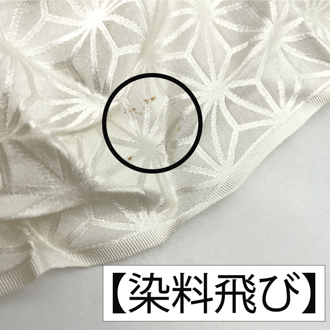 （新古品） 帯締め・帯揚げセット 正絹 NEWランク 白色（しろいろ） 古典柄 流水 花 長さ約156cm 幅約1.4cm フォーマル 白系 1141000481311