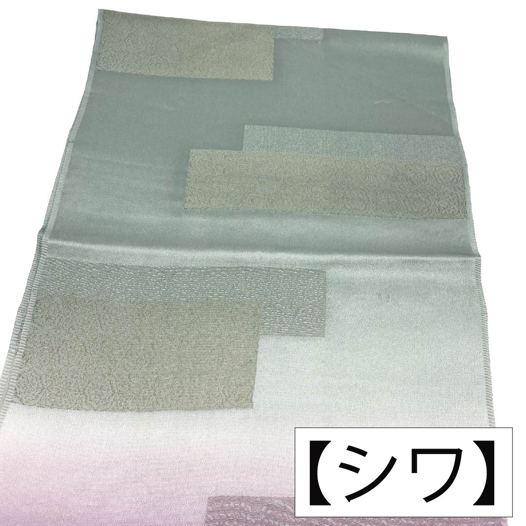 帯揚げ 正絹 Aランク セミフォーマル 裏葉色（うらはいろ） ぼかし グラデーション 幾何学模様 長さ約182cm 幅約30cm 緑系 1136002913919