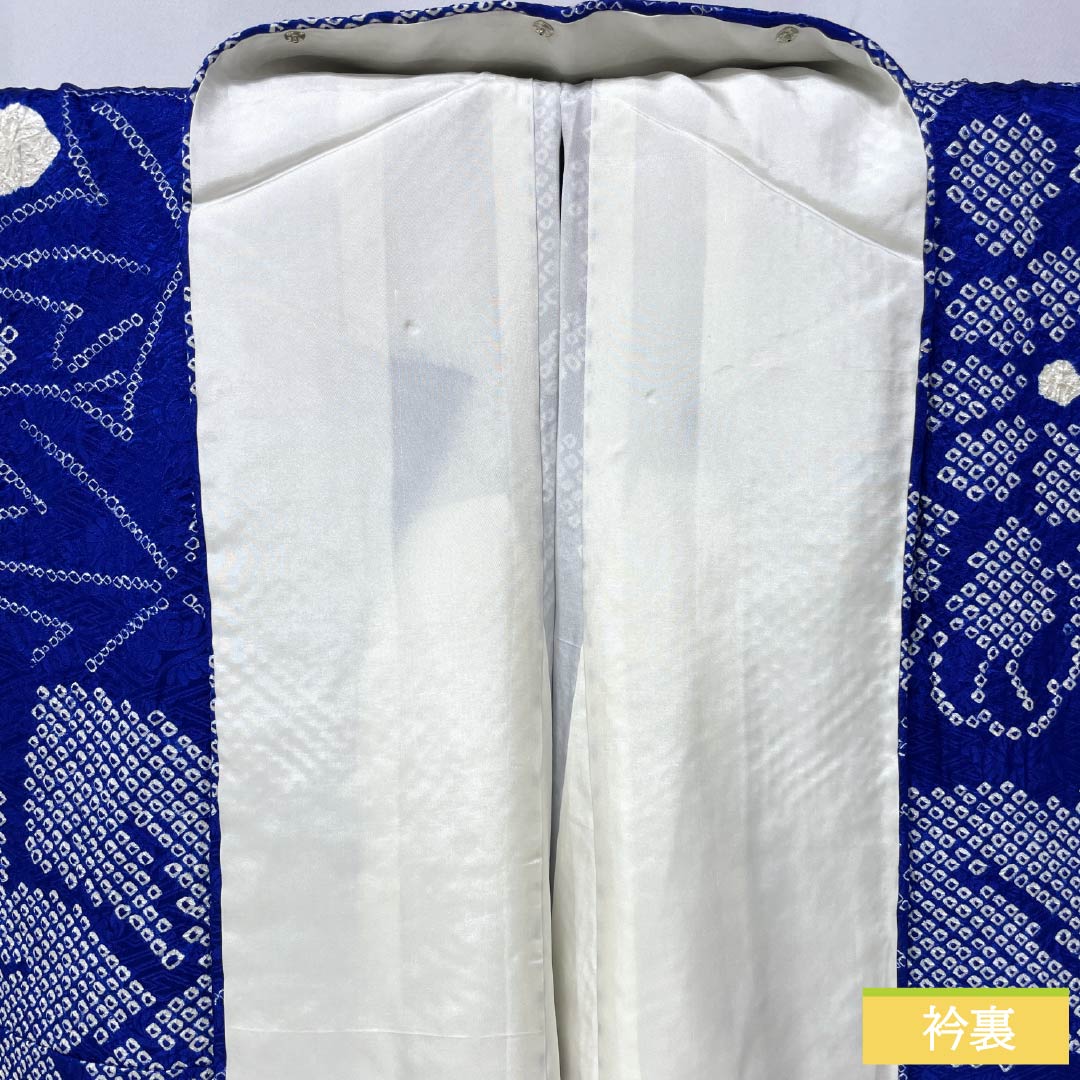 訪問着 正絹 袷 身丈163.5cm 裄丈66cm 瑠璃色（るりいろ） 絞り 草花模様 Aランク 青系 1112006073417
