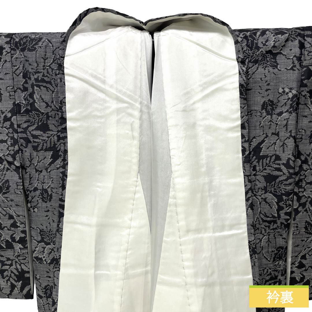 Tsumugi Silk S-rank Length 150cm (4ft 11in) Sleeve-to-sleeve 63cm (2ft 0in) Oshima Tsumugi 9-Marliki Floral Pattern Lined Black 1116005232110