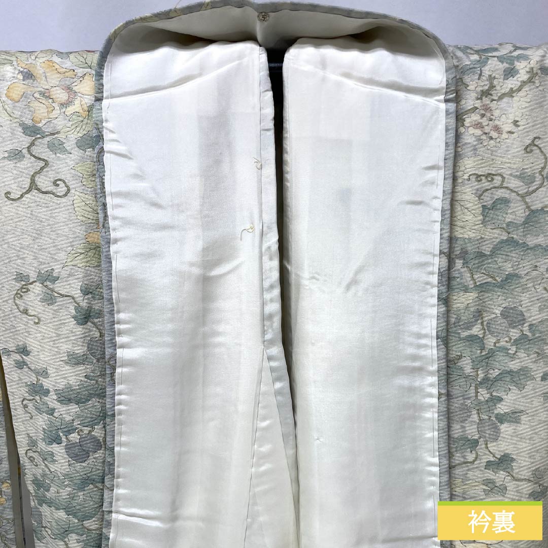 Visiting Kimono, Pure Silk, Grade A, Lined, Length 155.5cm, Sleeve Length 64.5cm, Floral Gradient Pattern, Product Number: 1112006143399