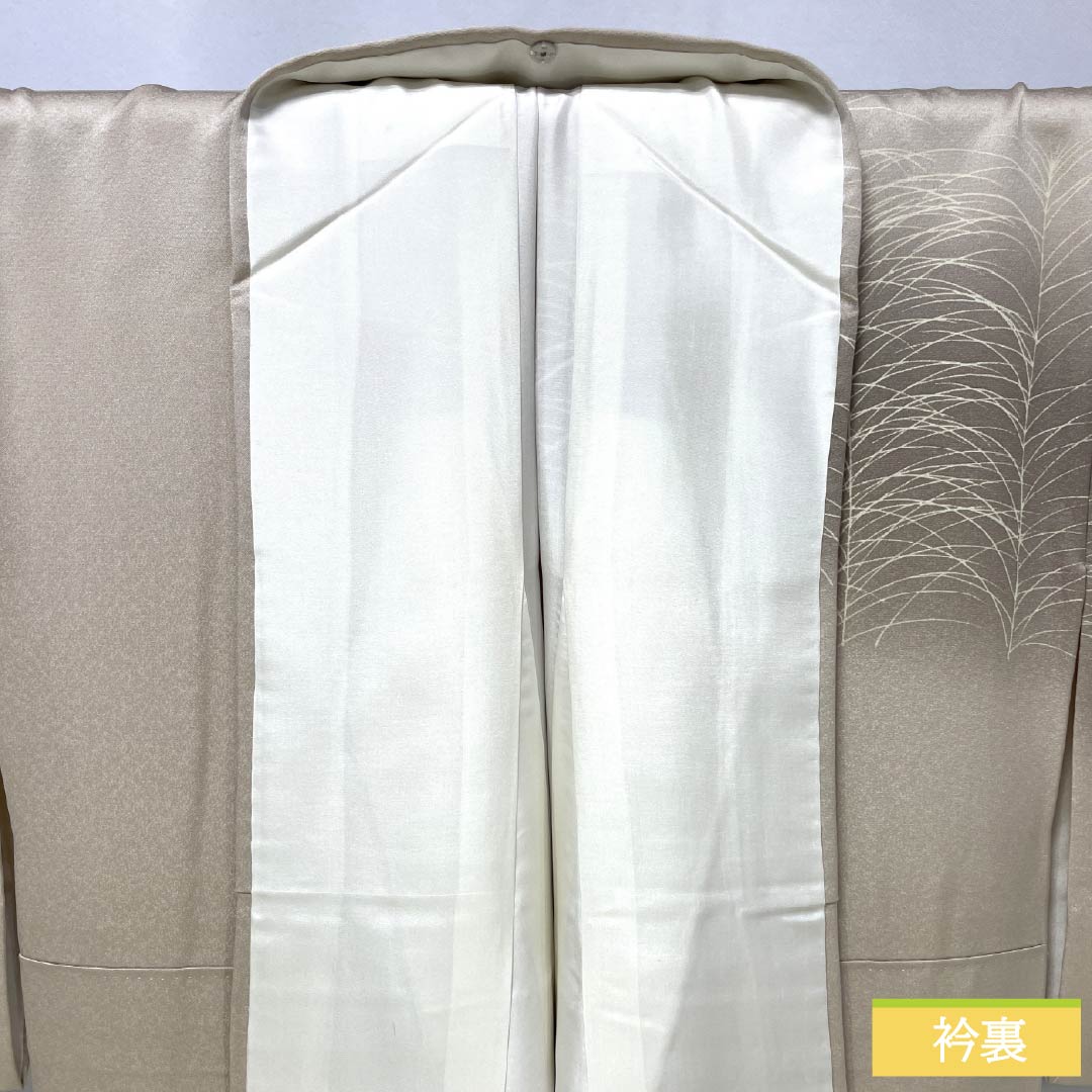 Visiting Kimono, Pure Silk, Grade A, Lined, Length 165.5cm, Sleeve Length 64cm, Tonokoiro (Tonokoiro) Kyoto Yuzen, with a Beige Design of Japanese Pampas Grass, Flowers, and Hagi (Japanese Bush Clover) Item Number: 1112007253525