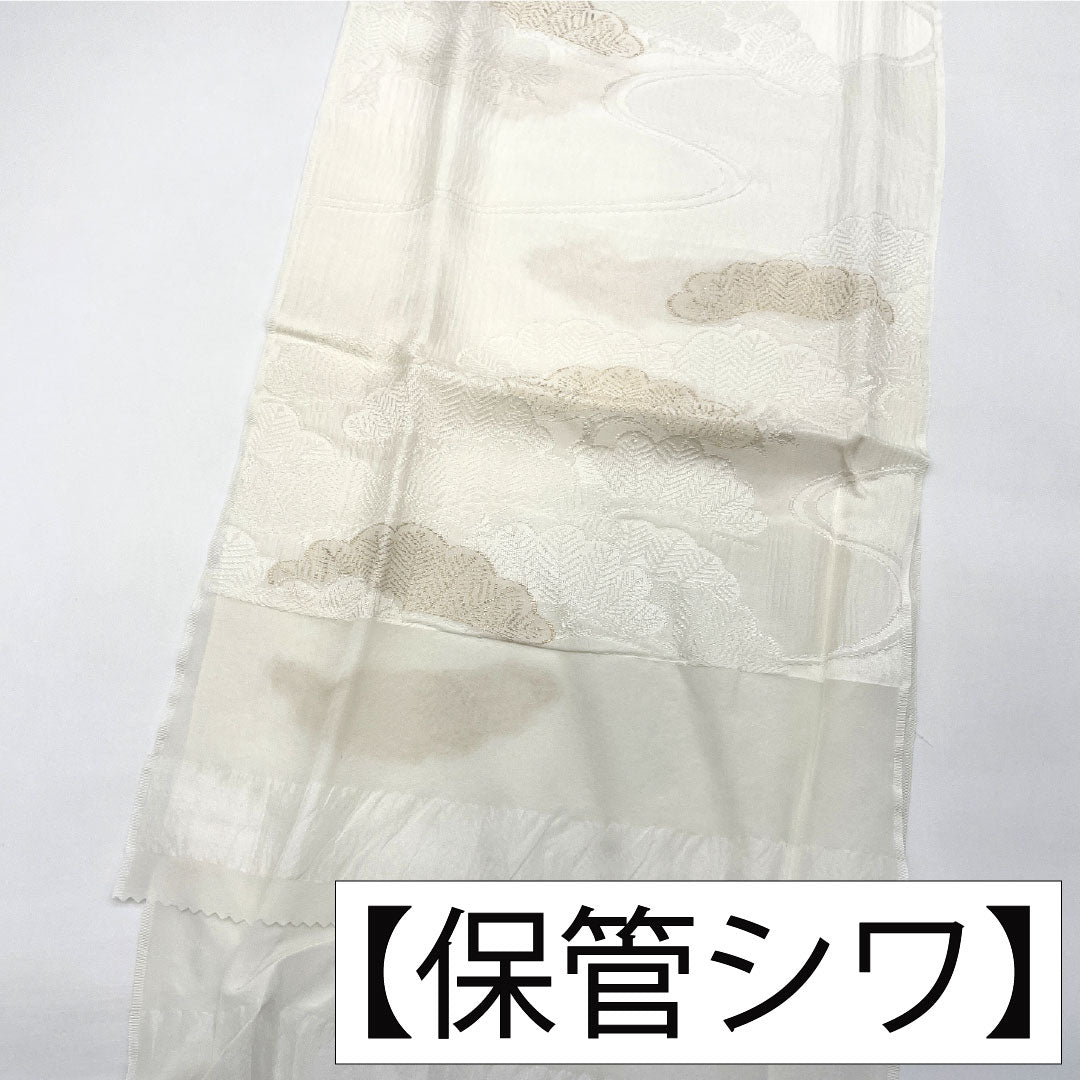 （新古品） 帯締め・帯揚げセット 正絹 NEWランク 乳白色（にゅうはくしょく） 留袖用 古典柄 流水 長さ約160cm 幅約1.5cm フォーマル 白系 1141000321311