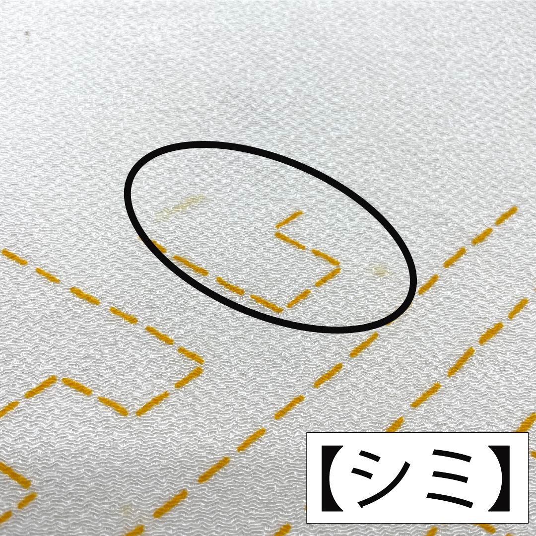 帯揚げ 正絹 Aランク カジュアル 生成り色（きなりいろ） 紗綾形 ちりめん地 長さ約169cm 幅約26.5cm 白系 1136002883911