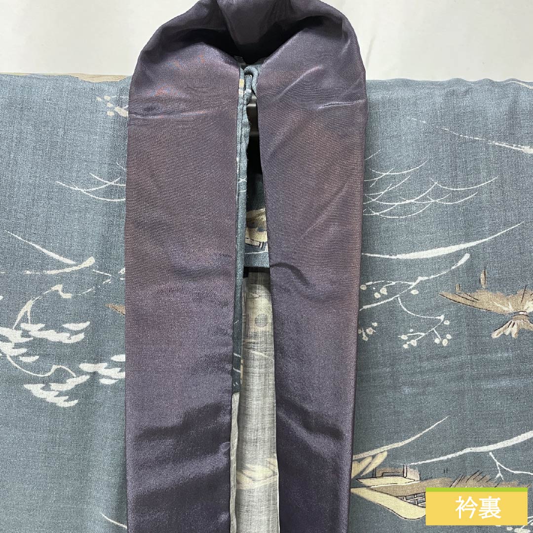 男物長襦袢 ウール Aランク 身丈142cm 裄丈66cm 納戸鼠色（なんどねずいろ） 茶屋辻 単衣 グレー系 1140000683422