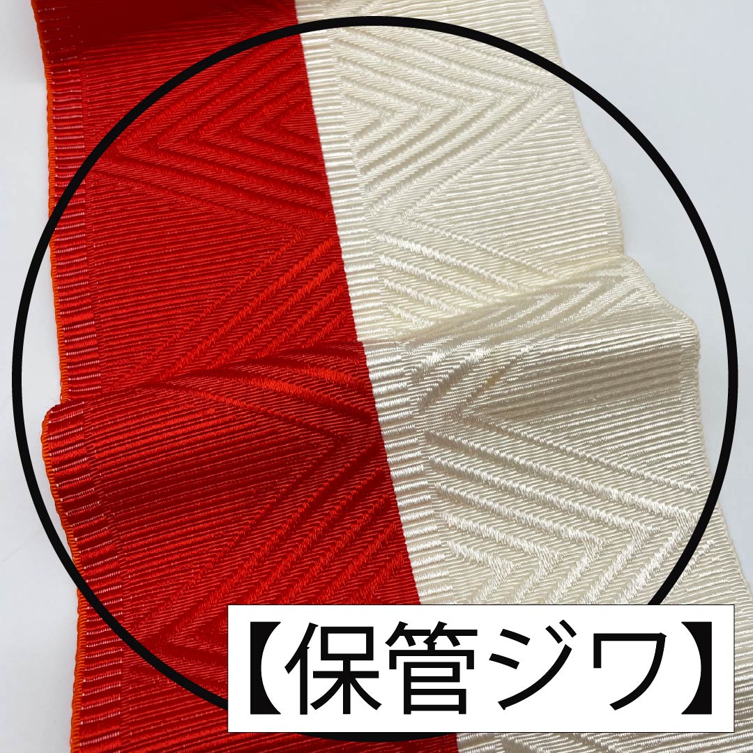 Ready-made obi, polyester, triangle, unique knot, ribbon, for yukata, B rank, gradient, 1131000734999