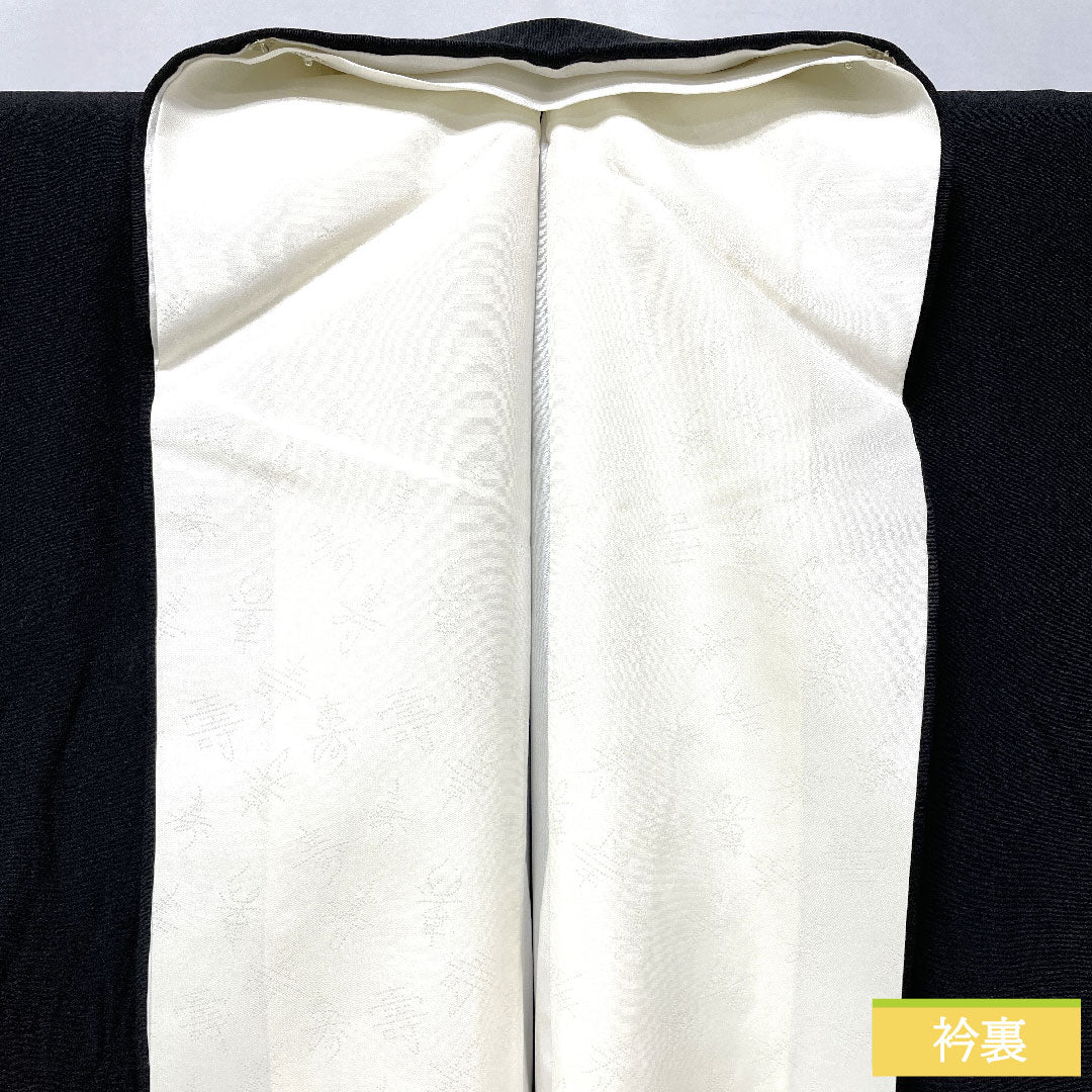 黒留袖 正絹 身丈162cm 裄丈64cm 袷 引箔刺繍 鶴 五つ紋 丸に三つ柏 Bランク 黒系 1111001444410