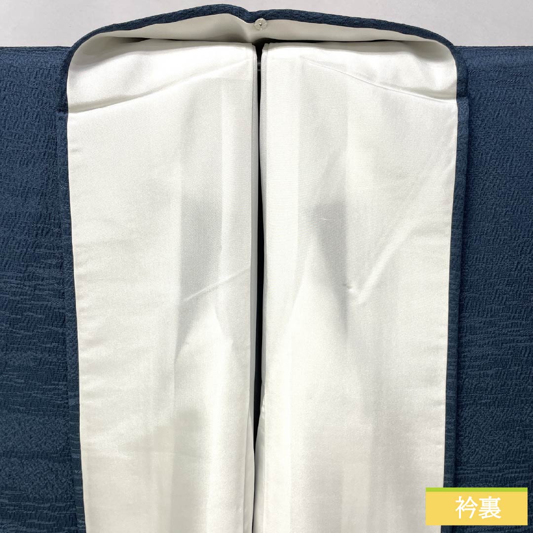 Solid-colored silk kimono, S-rank, length 160cm, sleeve length 67cm, Noshime Hanairo (flower-colored wrapping), single crest, three holly leaves in a circle, rippled pattern, lined, blue, 1114002552417