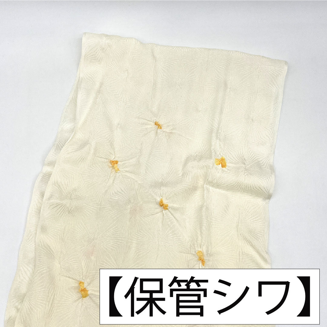 （新古品） 帯締め・帯揚げセット 正絹 NEWランク 薄卵色（うすたまごいろ） 練色（ねりいろ） 絞り 菱 長さ約152cm 幅約1.3cm セミフォーマル クリーム系 1141000491315